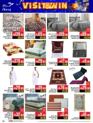 Página 39 en Ofertas Fiesta de la Carne en Hipermercado Abraj Arabia Saudita