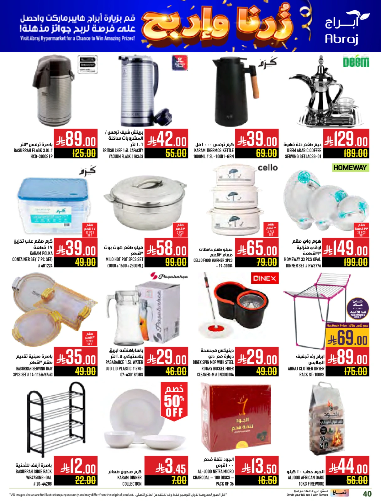 Página 40 en Ofertas Fiesta de la Carne en Hipermercado Abraj Arabia Saudita