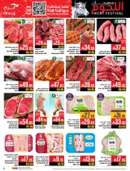 Página 5 en Ofertas Fiesta de la Carne en Hipermercado Abraj Arabia Saudita