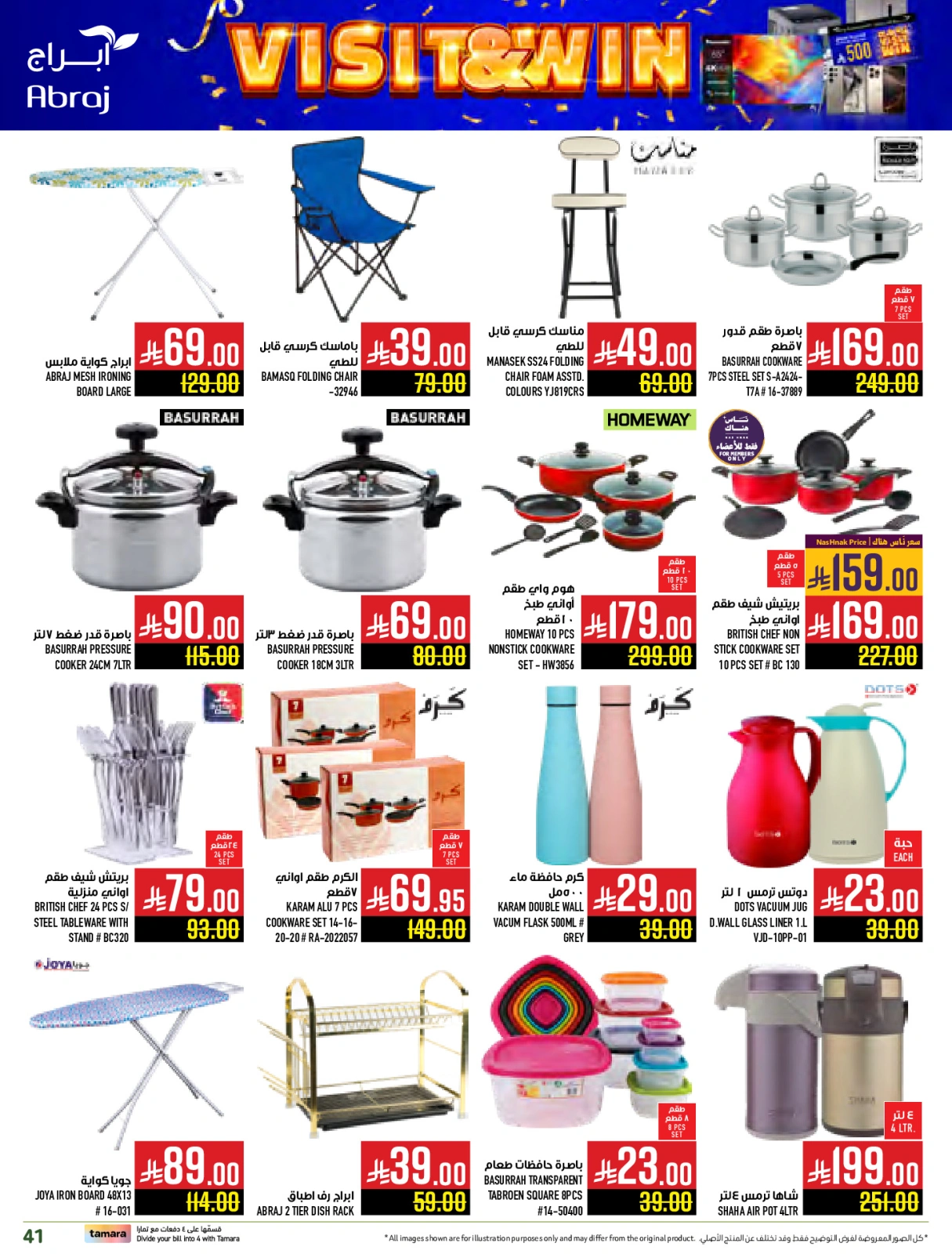 Página 41 en Ofertas Fiesta de la Carne en Hipermercado Abraj Arabia Saudita