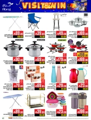 Página 41 en Ofertas Fiesta de la Carne en Hipermercado Abraj Arabia Saudita