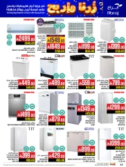 Página 44 en Ofertas Fiesta de la Carne en Hipermercado Abraj Arabia Saudita