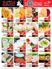 Página 6 en Ofertas Fiesta de la Carne en Hipermercado Abraj Arabia Saudita