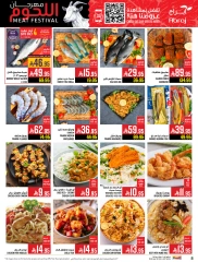 Página 8 en Ofertas Fiesta de la Carne en Hipermercado Abraj Arabia Saudita