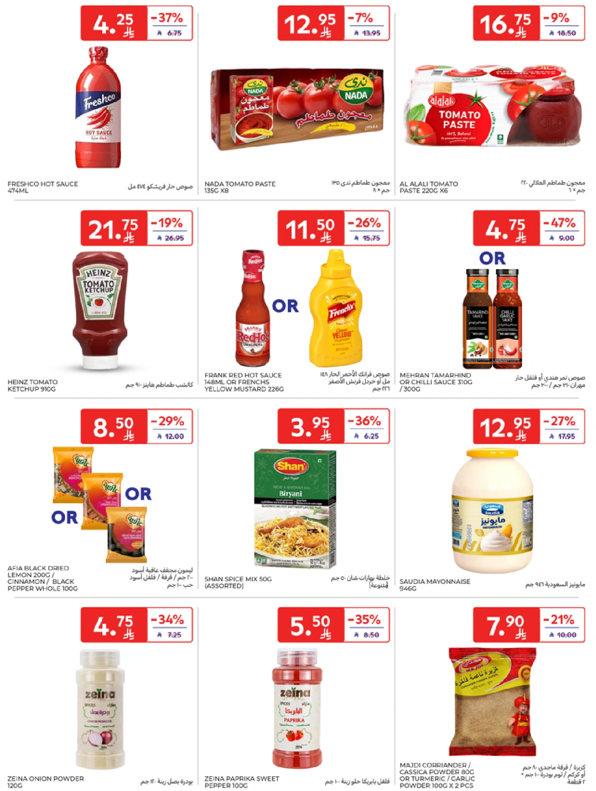 Page 22 in Best offers at Carrefour Saudi Arabia