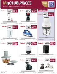 Page 33 in Best offers at Carrefour Saudi Arabia