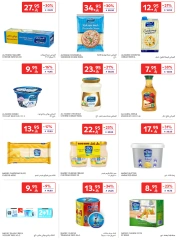 Page 5 in Best offers at Carrefour Saudi Arabia