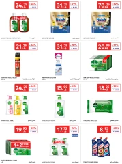 Page 43 in Best offers at Carrefour Saudi Arabia