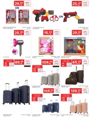 Page 47 in Best offers at Carrefour Saudi Arabia