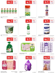 Page 6 in Best offers at Carrefour Saudi Arabia