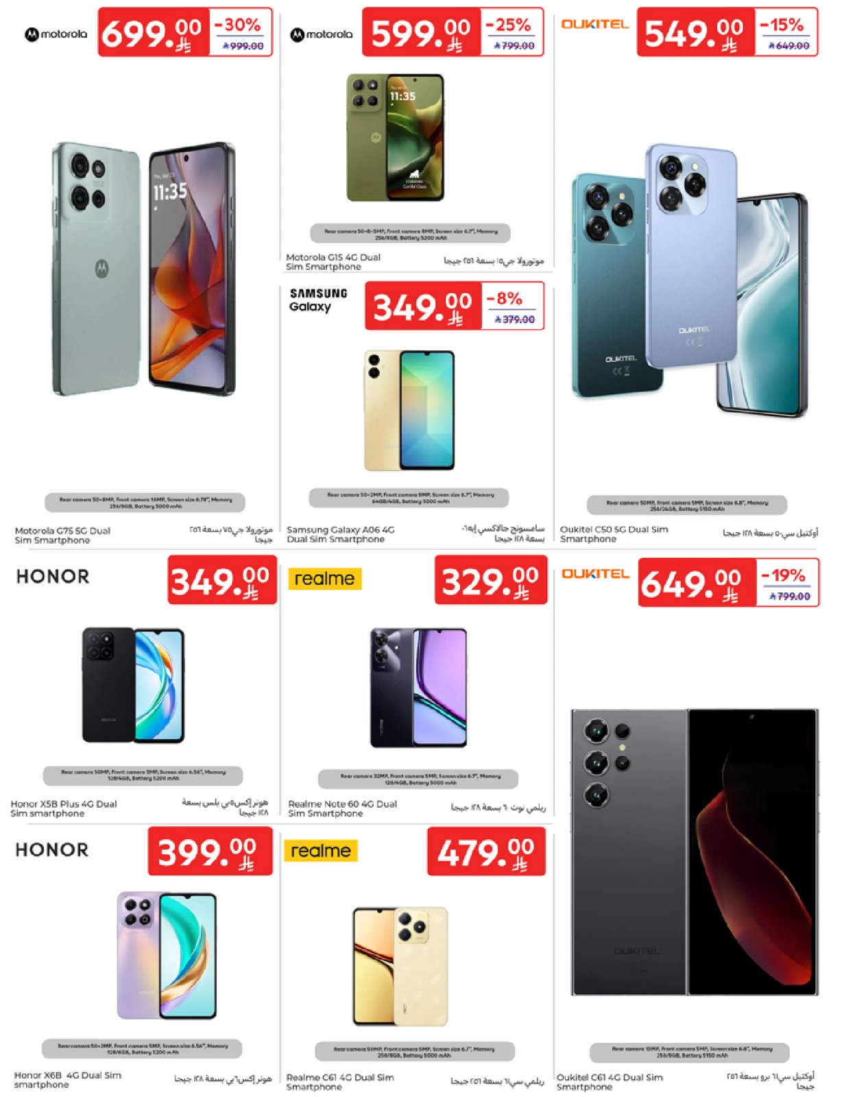 Page 52 in Best offers at Carrefour Saudi Arabia