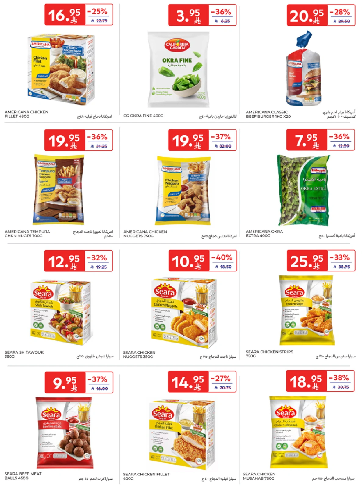 Page 9 in Best offers at Carrefour Saudi Arabia