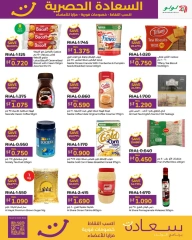 Página 9 en ofertas de felicidad en lulu Oman