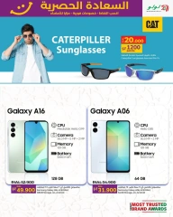 Página 2 en ofertas de felicidad en lulu Oman