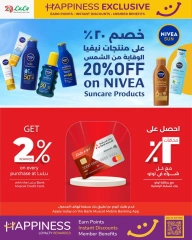 Página 3 en ofertas de felicidad en lulu Oman
