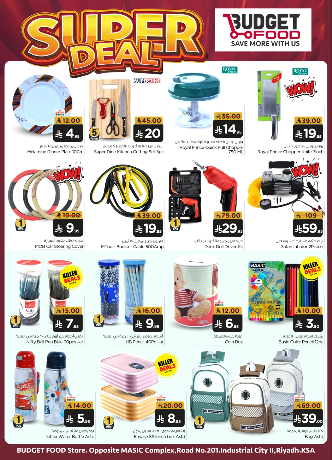 Page 8 in SUPER DEALS at Budget Food Saudi Arabia