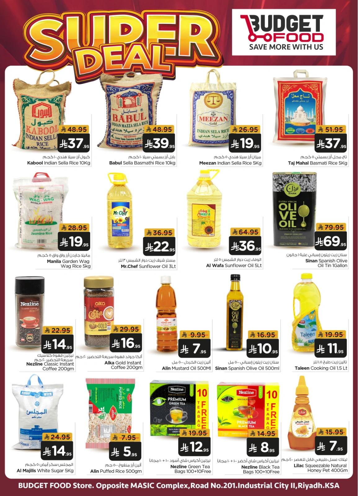 Page 5 in SUPER DEALS at Budget Food Saudi Arabia