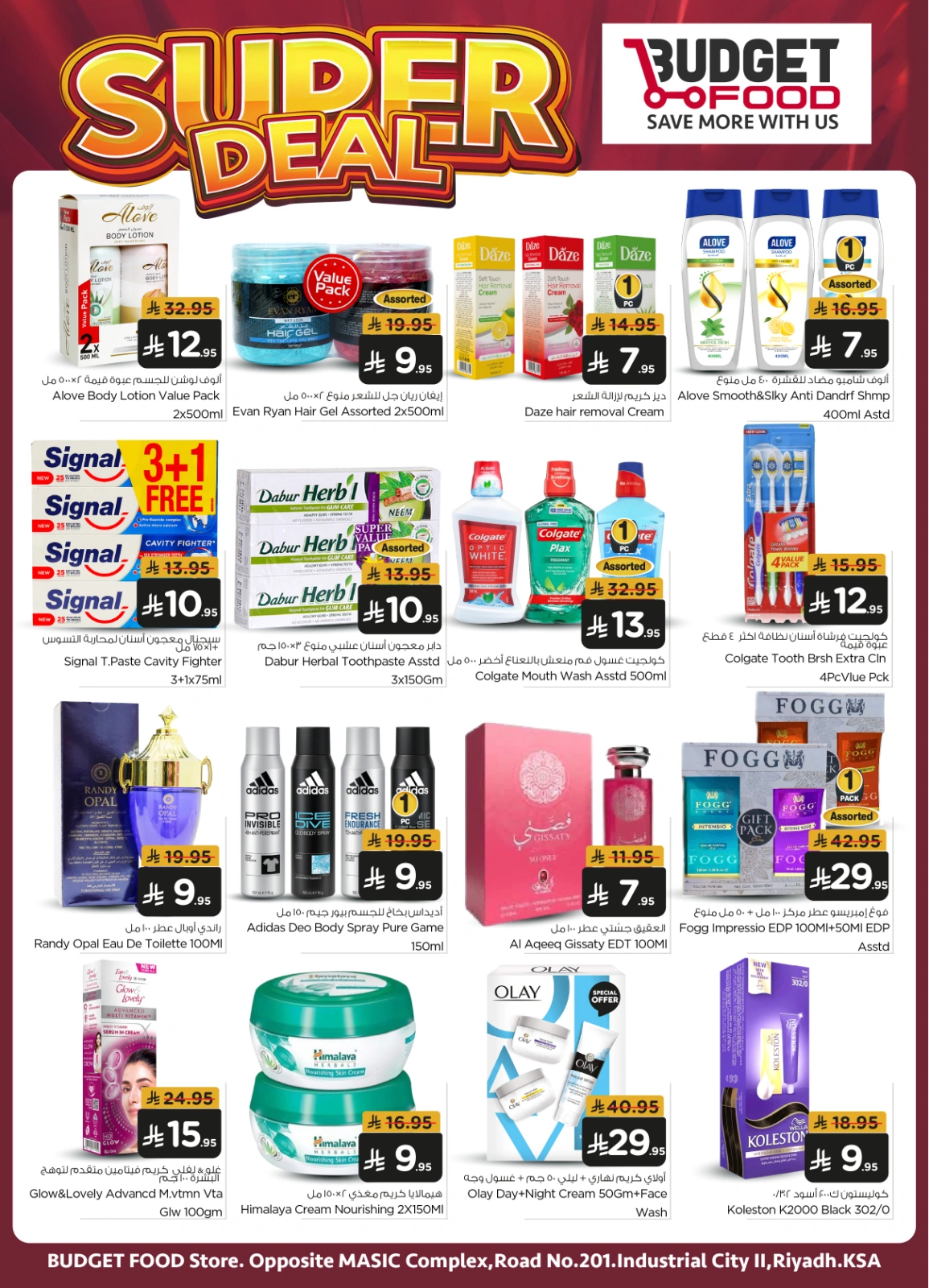 Page 6 in SUPER DEALS at Budget Food Saudi Arabia