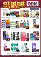 Page 6 in SUPER DEALS at Budget Food Saudi Arabia