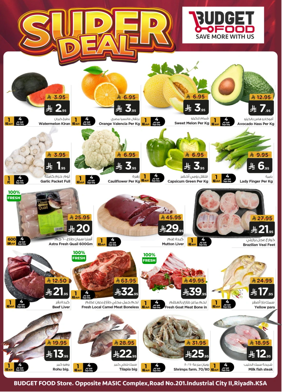 Page 3 in SUPER DEALS at Budget Food Saudi Arabia
