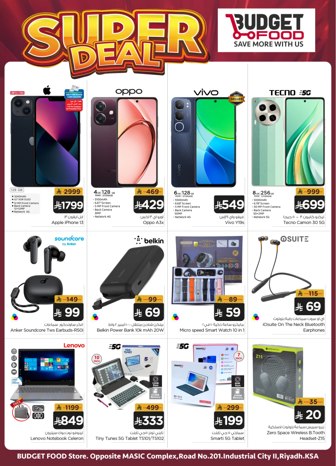 Page 16 in SUPER DEALS at Budget Food Saudi Arabia