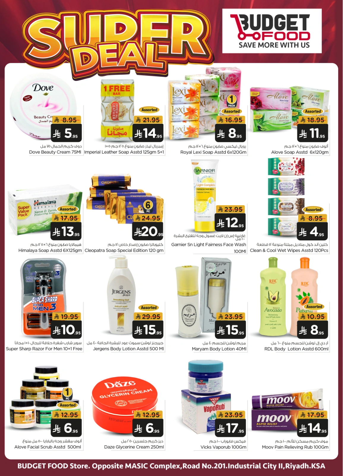 Page 4 in SUPER DEALS at Budget Food Saudi Arabia