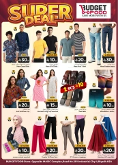 Page 14 in SUPER DEALS at Budget Food Saudi Arabia