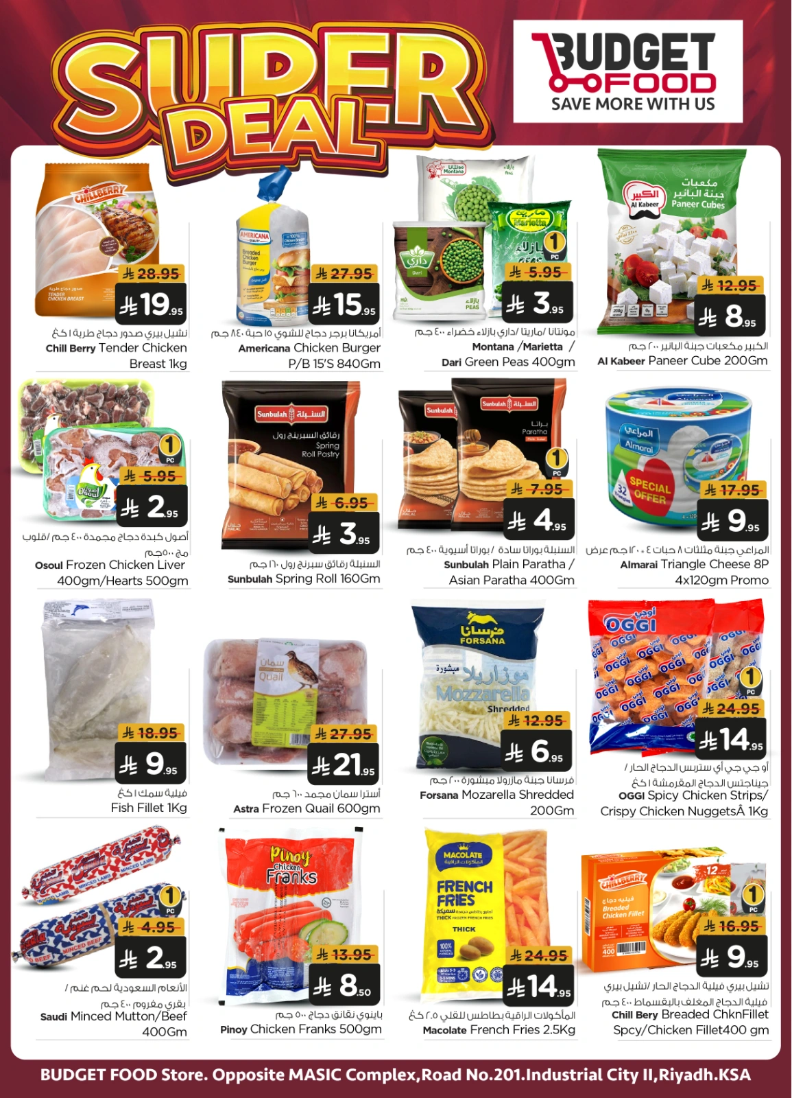 Page 10 in SUPER DEALS at Budget Food Saudi Arabia