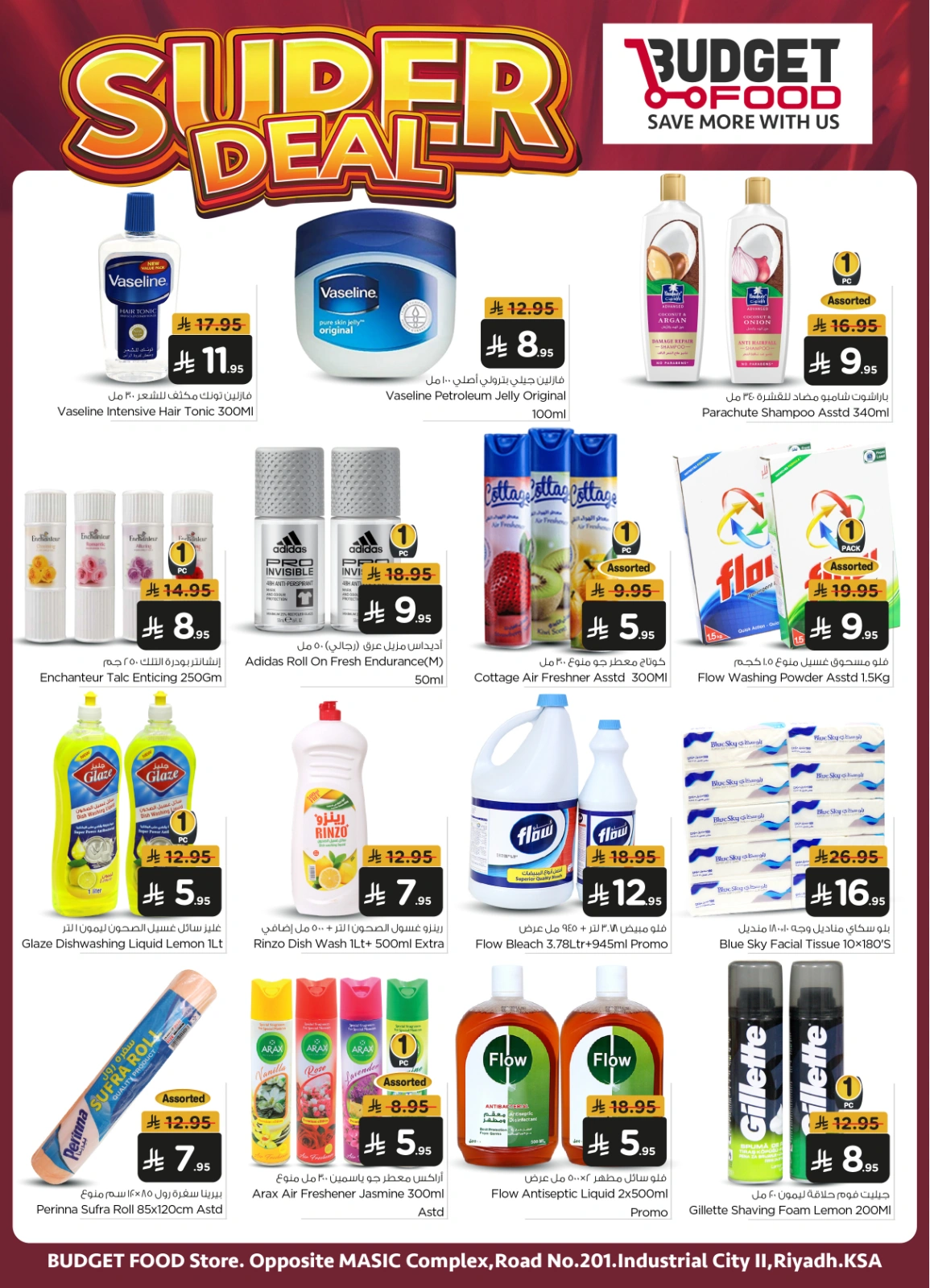 Page 2 in SUPER DEALS at Budget Food Saudi Arabia