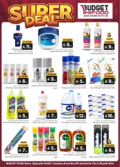Page 2 in SUPER DEALS at Budget Food Saudi Arabia