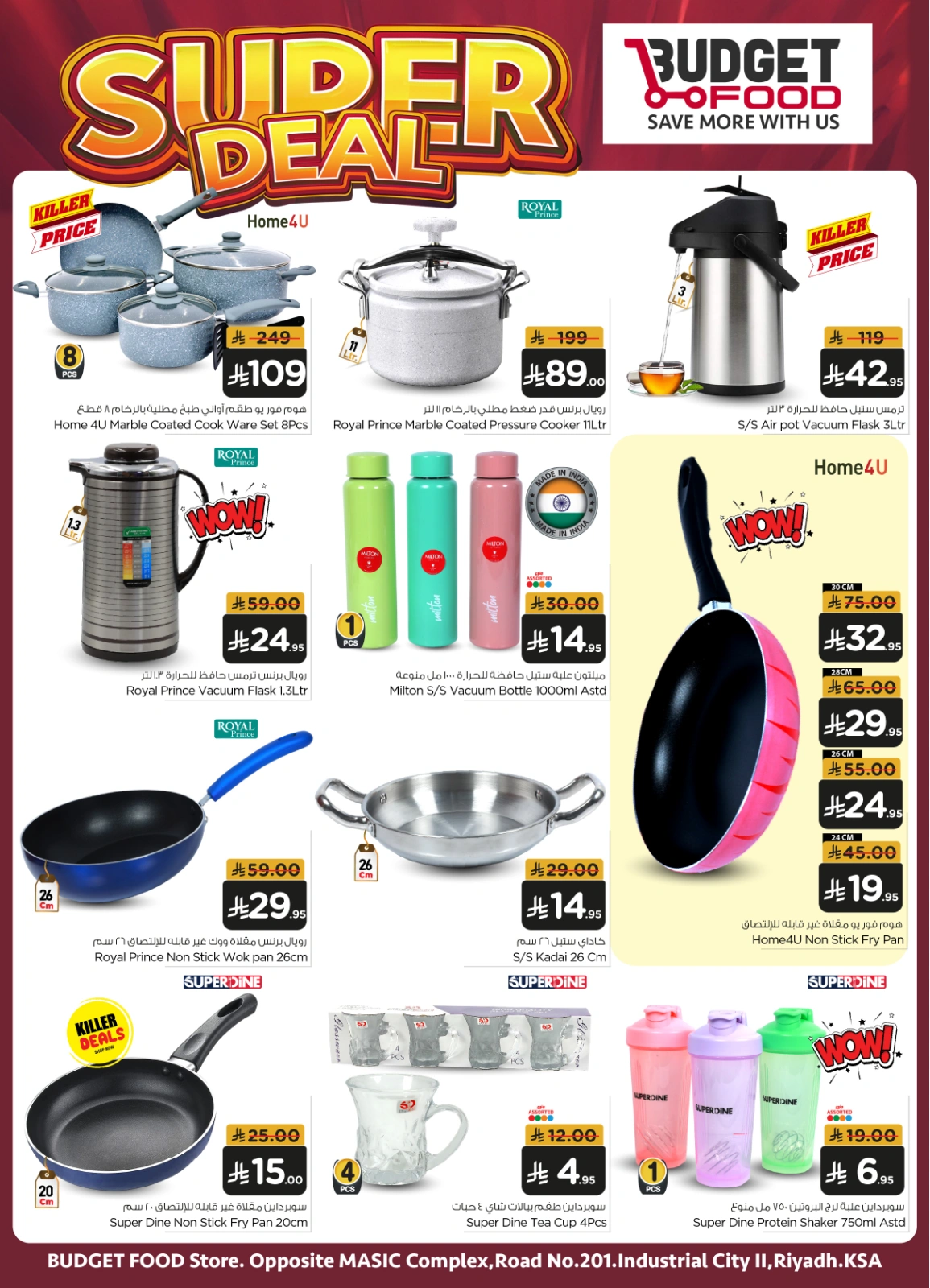 Page 7 in SUPER DEALS at Budget Food Saudi Arabia