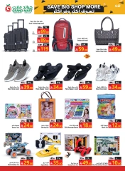 Página 12 en Compre más ahorre más en Grand mercado Arabia Saudita