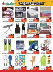 Página 11 en Compre más ahorre más en Grand mercado Arabia Saudita