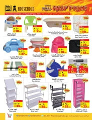 Page 20 in Fabulous Sale at Layan Hypermarket Saudi Arabia