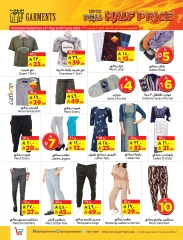 Page 23 in Fabulous Sale at Layan Hypermarket Saudi Arabia