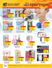 Page 13 in Fabulous Sale at Layan Hypermarket Saudi Arabia