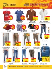Page 22 in Fabulous Sale at Layan Hypermarket Saudi Arabia