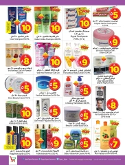 Page 9 in Fabulous Sale at Layan Hypermarket Saudi Arabia