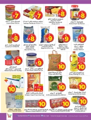 Page 4 in Fabulous Sale at Layan Hypermarket Saudi Arabia