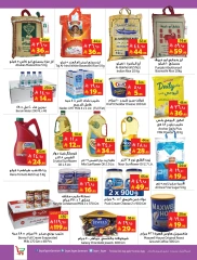 Page 5 in Fabulous Sale at Layan Hypermarket Saudi Arabia