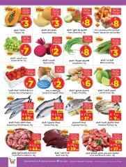 Page 2 in Fabulous Sale at Layan Hypermarket Saudi Arabia