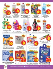 Page 10 in Fabulous Sale at Layan Hypermarket Saudi Arabia