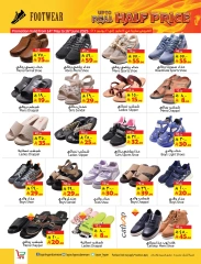 Page 18 in Fabulous Sale at Layan Hypermarket Saudi Arabia