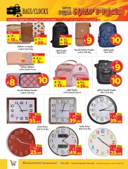 Page 24 in Fabulous Sale at Layan Hypermarket Saudi Arabia