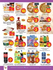 Page 7 in Fabulous Sale at Layan Hypermarket Saudi Arabia