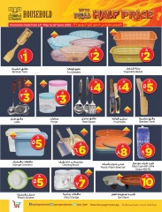 Page 14 in Fabulous Sale at Layan Hypermarket Saudi Arabia
