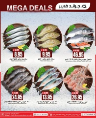 Página 5 en Fantásticas ofertas en Grand hipermercado Arabia Saudita