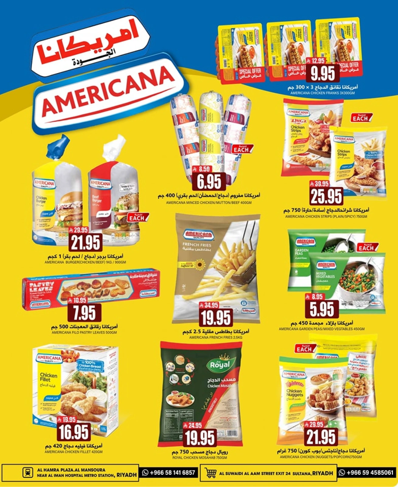 Página 10 en Fantásticas ofertas en Grand hipermercado Arabia Saudita