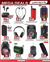 Página 35 en Fantásticas ofertas en Grand hipermercado Arabia Saudita