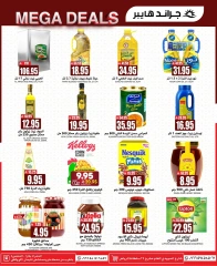 Página 12 en Fantásticas ofertas en Grand hipermercado Arabia Saudita